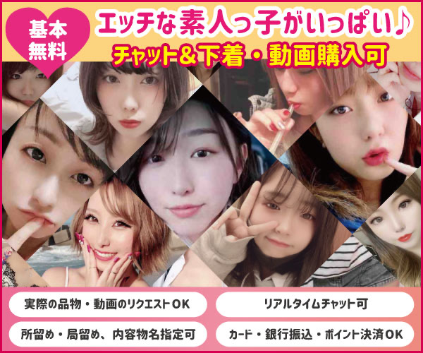 ラシオ