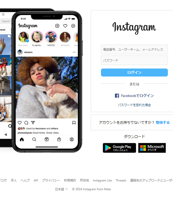 instagram